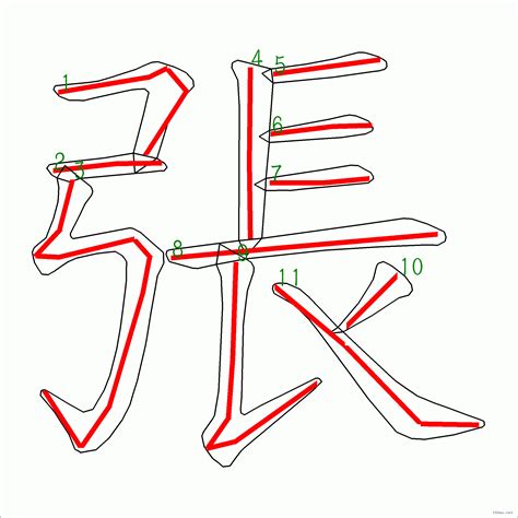 11 劃的字|全字筆畫為11的漢字